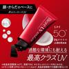 Солнцезащитная эссенция Biore Asurism Protect SPF50+ PA++++ Красная