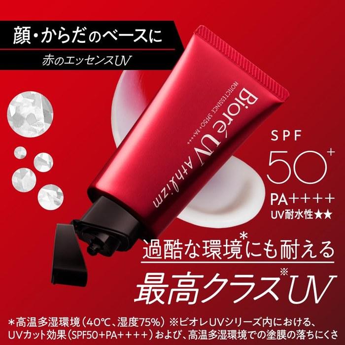Солнцезащитная эссенция Biore Asurism Protect SPF50+ PA++++ Красная