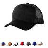 Unisex Adjustable Baseball Cap Outdoor Travel Sun Protection Breathable Quick Dry Hat
