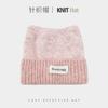 Cute cat ear knitted hat women's autumn and winter warm ear protection versatile wool hat big head circumference showing face small cold hat