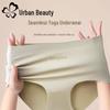 City Beauty Women's Seamless Ice Silk Mid-Rise Briefs (Maillard Collection)