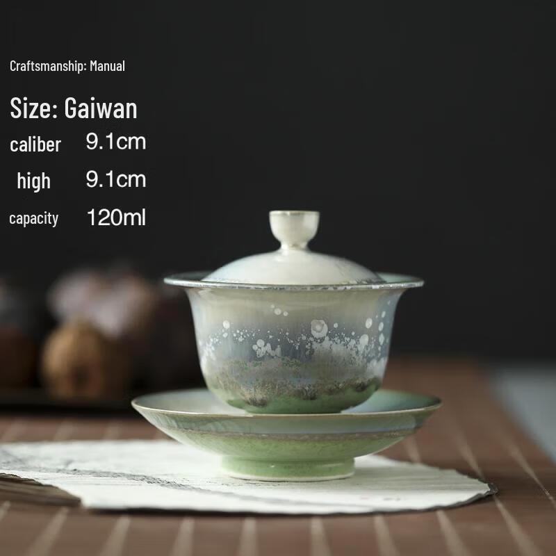Yunyan Qiongtai Flying Snow Handmade Gaiwan Tea Set