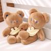 New Teddy Bear Doll Plush Toy Cute Bunny Bag Bear Doll Doll Children's Girl Gift