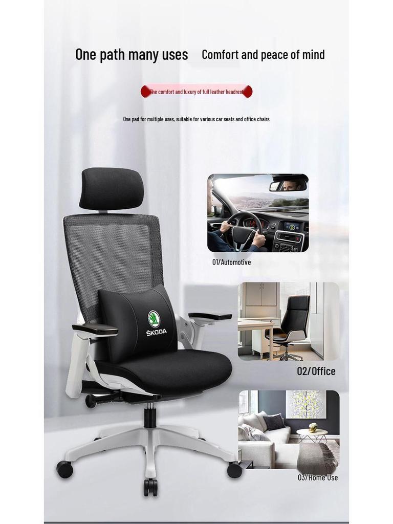 Подушка для подголовника Skoda Octavia Kamiq Karoq Superb