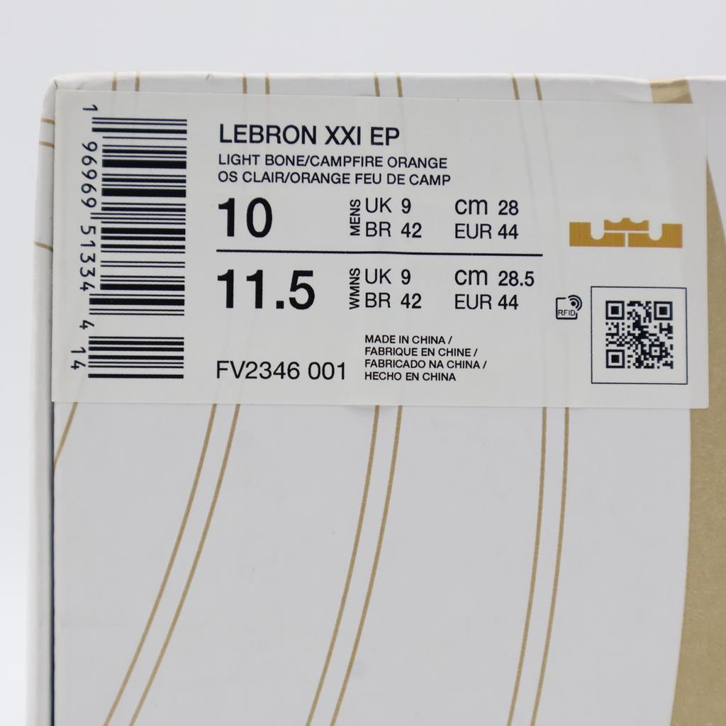 FV2345-001 Nike LeBron 21 Akoya (Мужской)