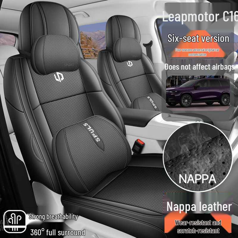 Всесезонные чехлы на сиденья и аксессуары для автомобиля Leapmotor C16