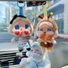 Car Pendant Labubu Crybaby Crying Series Blind Box Figures Vinyl Face Doll Crybaby Pendant Mystery Box Toy Bag Charm Gift Children's Birthday Gift