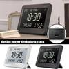 LCD Screen Hijir Gregorian Calendars Muslim Prayer Electronic Wall Clock Multi-languages Azan Desktop Worship Alarm Clock