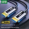 Ugreen Оптоволоконный HDMI 2.0 Кабель 4K@60Hz