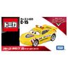 TAKARA TOMY Disney Cars Tomica Cruz Ramirez Patrol Car Miniature Car Toy for Ages 3 and Up C-15 (Road Type)