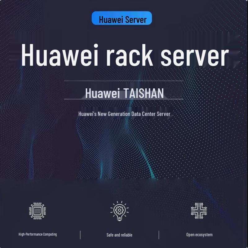 Huawei TaiShan TS200-2280 Rack Server (CN version)