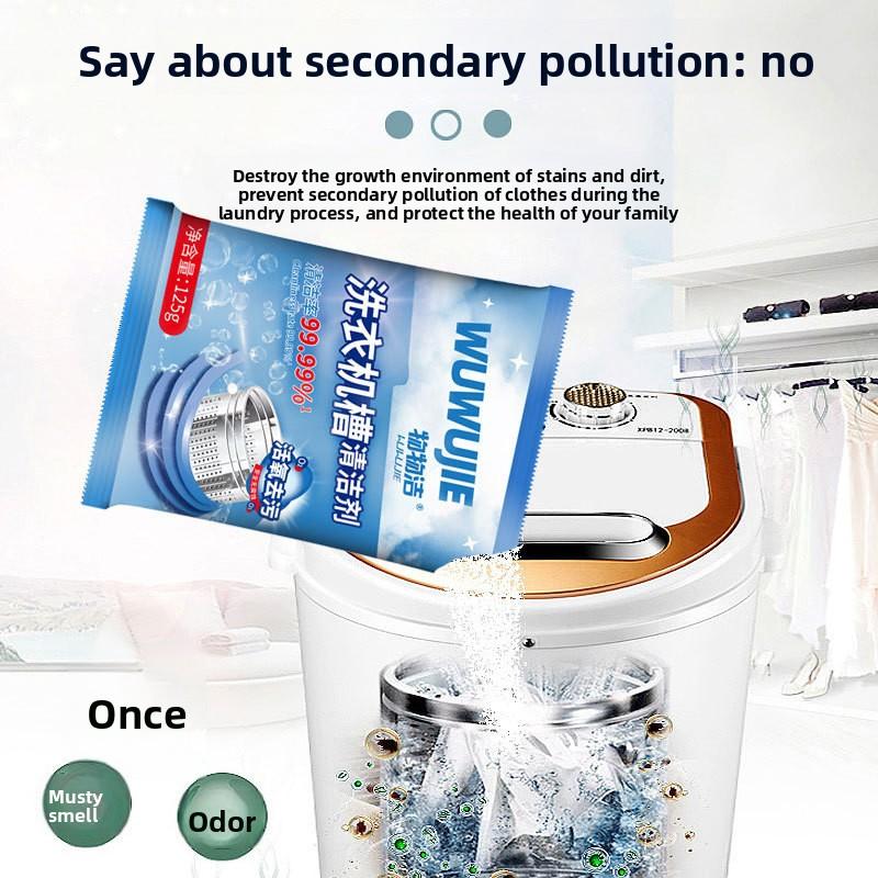 Многофункциональное бытовое средство для удаления пятен и дезодорации барабана стиральной машины. Полностью автоматический очиститель внутреннего барабана стиральной машины