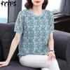 Women's Fashion Casual Summer Spring Short Sleeve O-Neck Blouses & Shirts