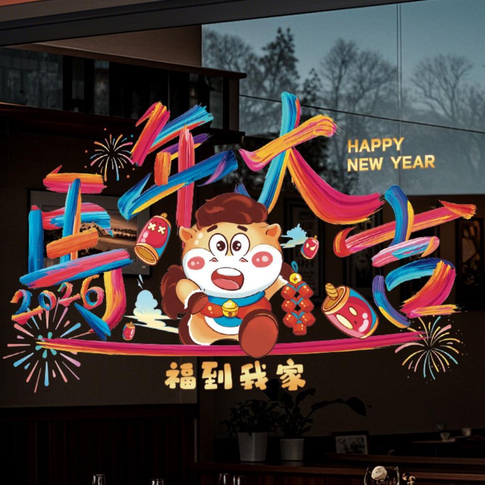 Стеклянная электростатическая пленка большого размера 5D Наклейки Год Лошади 2026 Новогодние наклейки на окна Бытовые