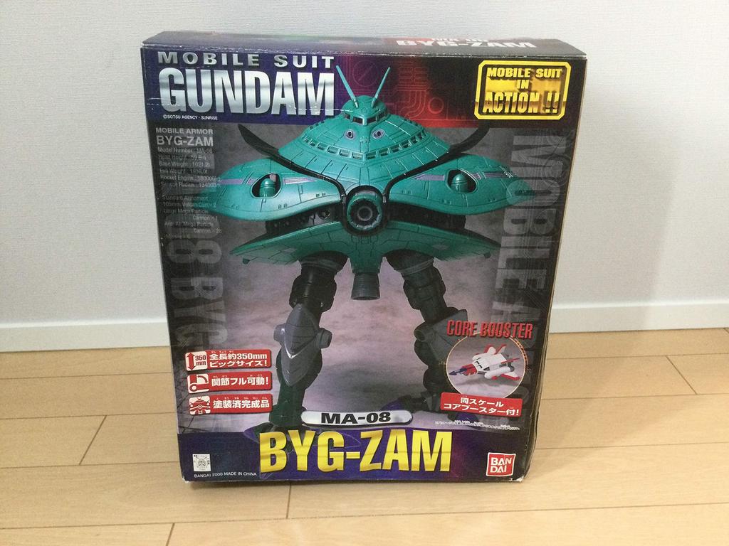 MS IN Big ACTION!! "MA-08 Zam"