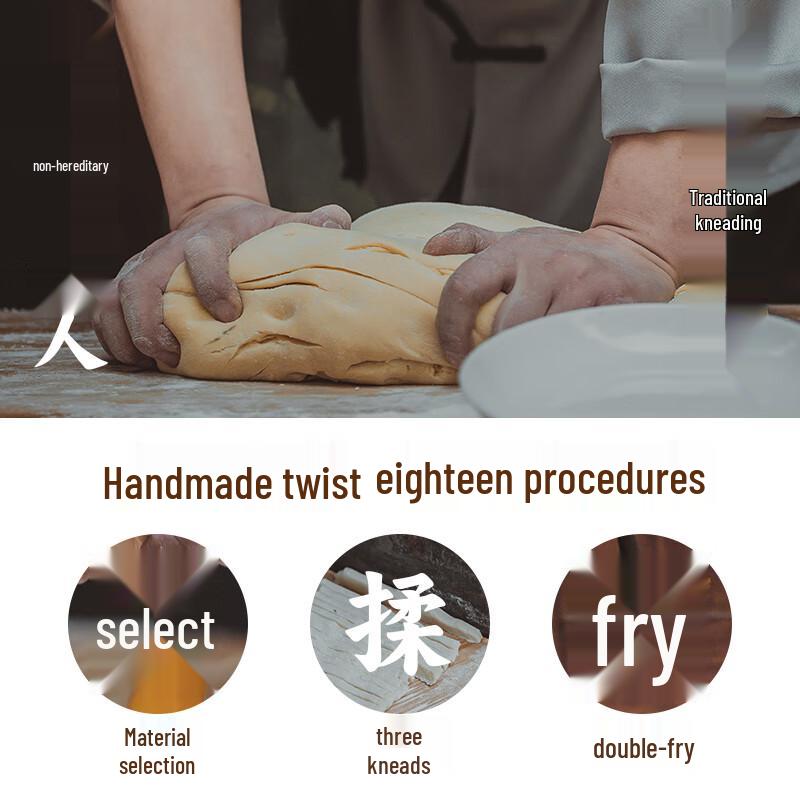 Chen Mahua Fried Dough Twists