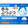 IHADA Prescreed D 14mL Non-steroidal Effect