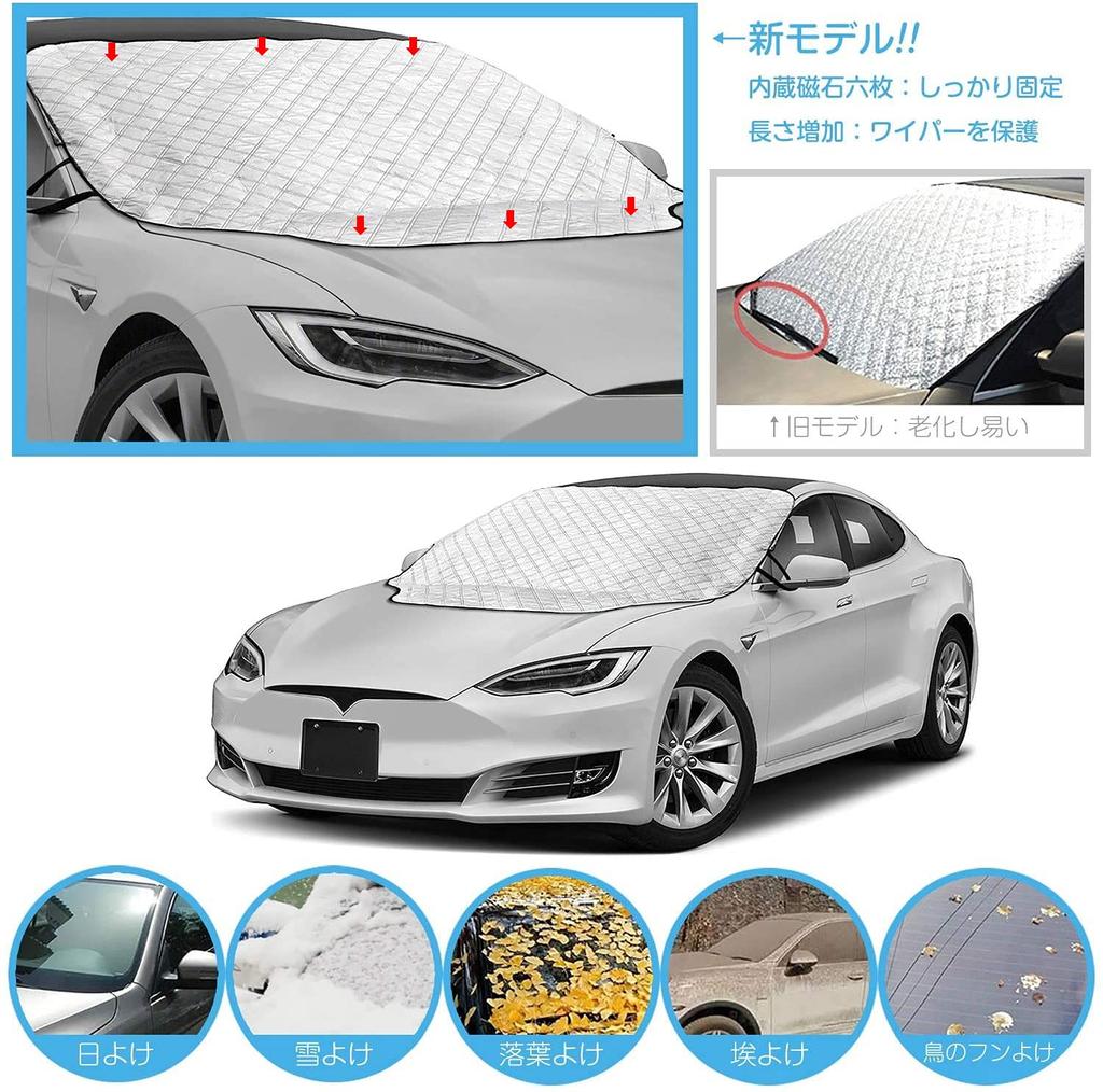 Chisafly Car Front Car 5 Protects Against and Leaf Suitable for All Universal Size M Cover, Sunshade, Thick, 5-Layer Construction, Water-Repellent,