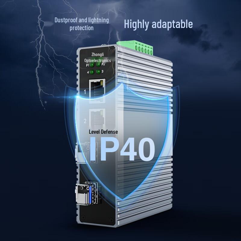 Промышленный гигабитный оптоволоконный коммутатор и трансивер ZKTEK на DIN-рейку