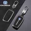 Совместимый чехол для ключа для моделей Changan CS75, Yidong CS55 Plus, Yida UIV и CS35