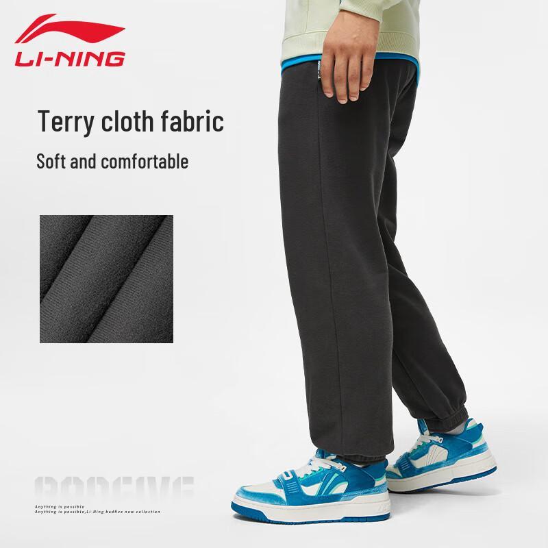 Li-Ning Мужские классические спортивные штаны U087