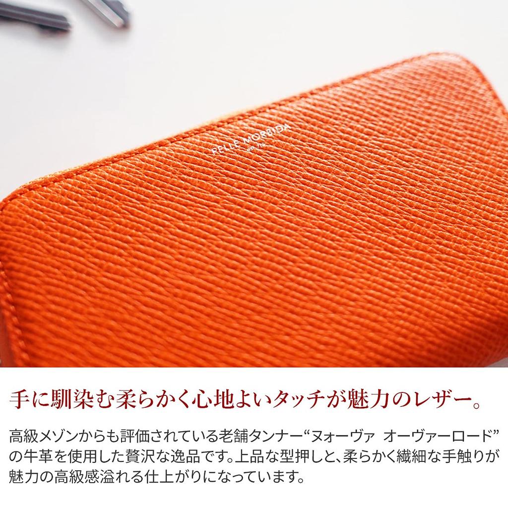 Card Key Case Black [Pelle Morvida] BAAC003-BK