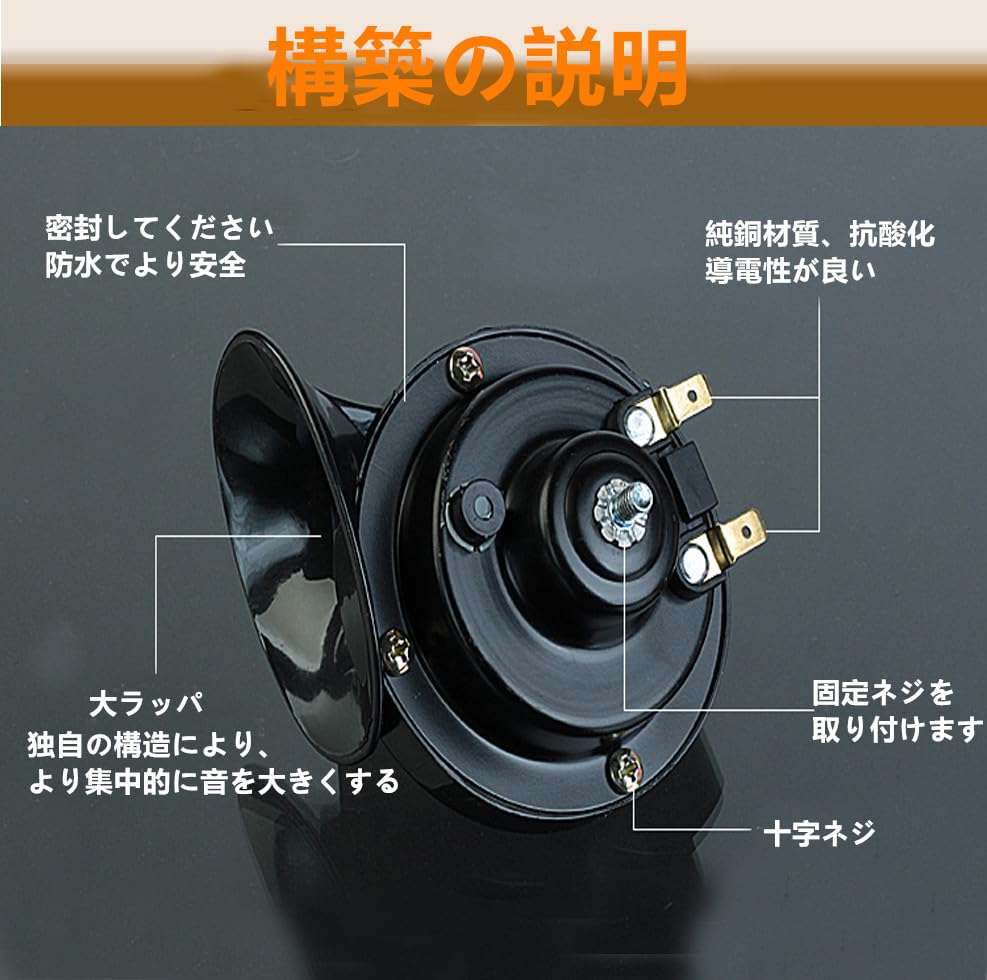 Samcos Car Horn Motorcycle Universal Horn Waterproof Lexus Style Genuine Premium Horn Swirl