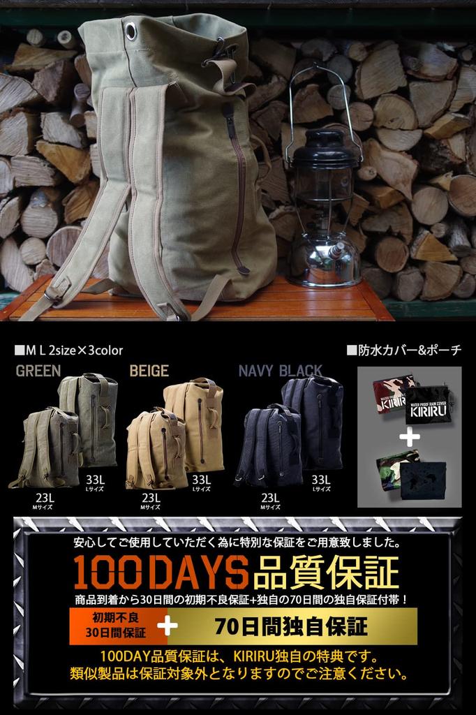 [KIRIRU] Rustic × Canvas Men's Backpack, Large Capacity [Waterproof Rain Cover & Storage Bag Included] 20L 30L Robust Cotton Canvas Backpack Side