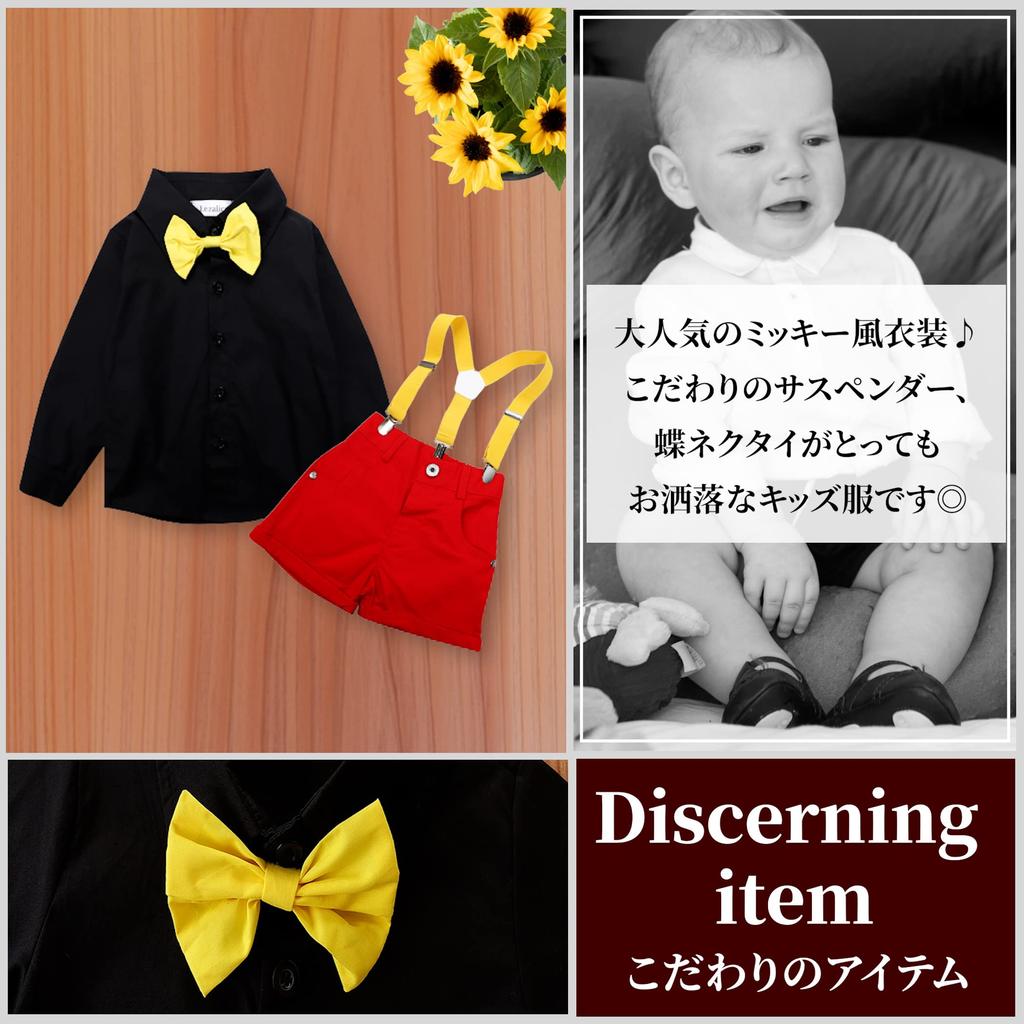 Подтяжки Одежда Костюм Настройка Выход Длинный рукав Памятная фотография Половина День рождения Барабан Флейта Игра Вечеринка Парк [Lezalic] Детский (80 размер)