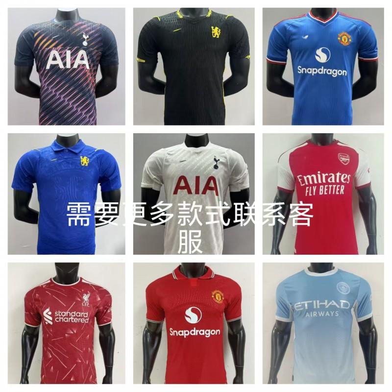 Premier League Club Football Jersey Short Sleeve Adult Sports Training Top