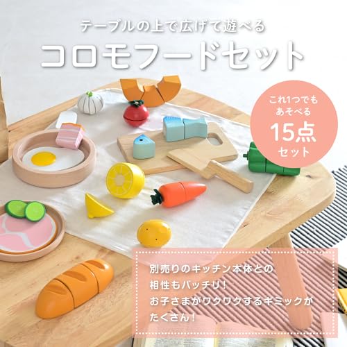 Умный-и Набор для игры из натурального дерева, Кухня, Комо (Набор продуктов из 15 предметов)