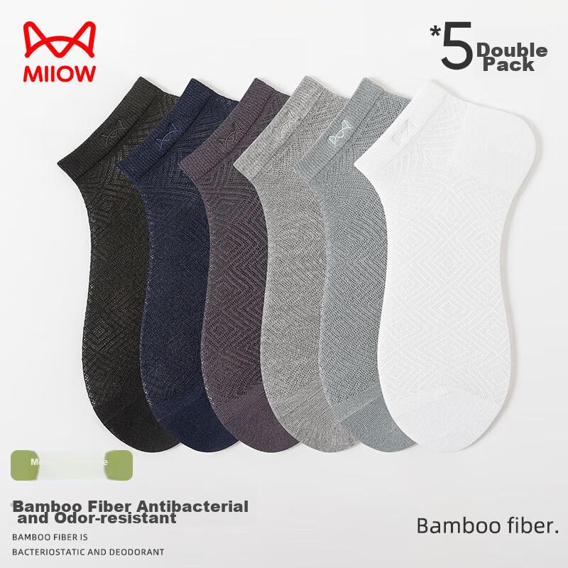 MiiOW Men's Socks, New Type 3A Bamboo Fiber Thin Odor-Resistant Socks for Men, Summer Mesh Breathable Socks, 5 Pairs