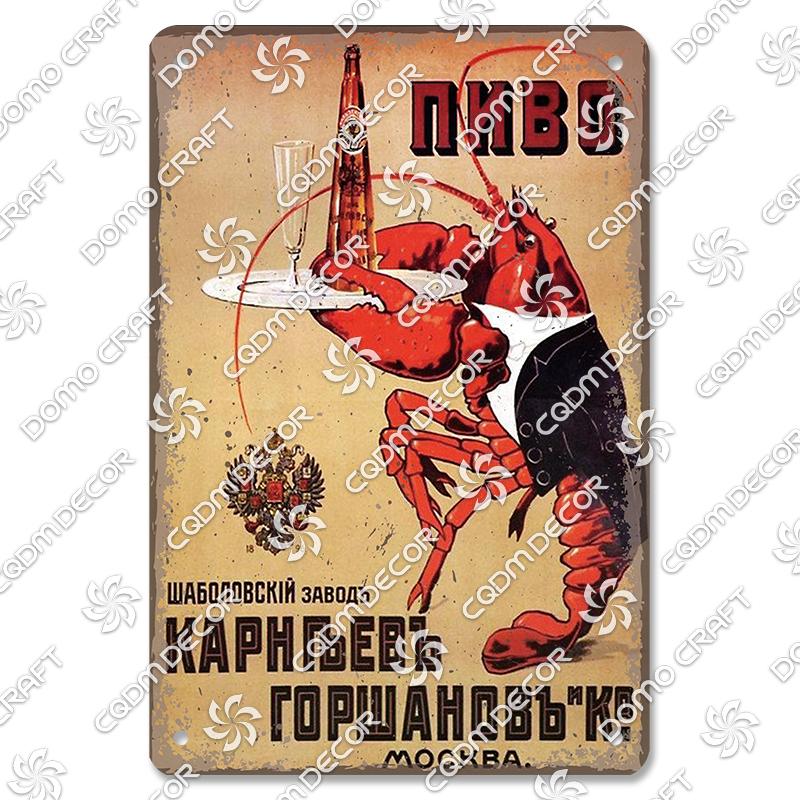 Винтажные пивные таблички Металлические жестяные вывески Пивной бокал Пьющие Металлическая тарелка Настенный декор Пивная вечеринка Бар Паб Гостиная Дом