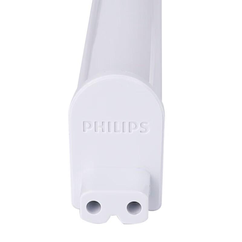 Philips Minghao Series LED Linear Fixture Light