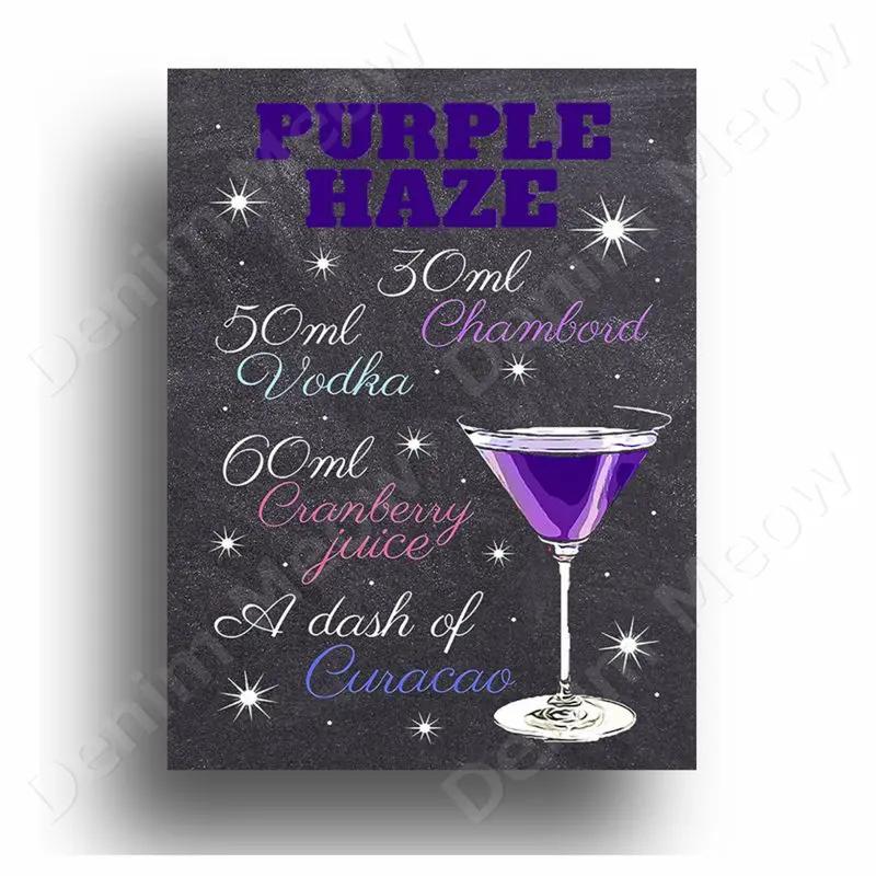Old Cabun Vintage Metal Tin Sign, Purple Rain Cocktail Decorative Poster, Pisco Sour Mojito Retro Plaque, Bar, Home Wall Decor