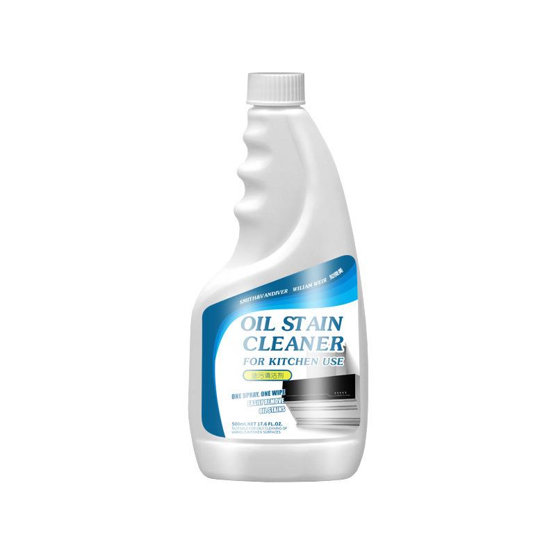 Очиститель тяжелых масляных пятен, вытяжка, масляное пятно, чистая кухонная плитка, сильное обезжиривание, чистка, обезжиривающее пятно