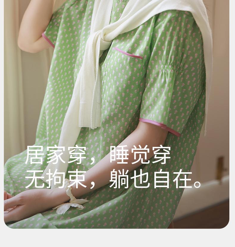Xuan Liang Countryside Style Nightgown for Women