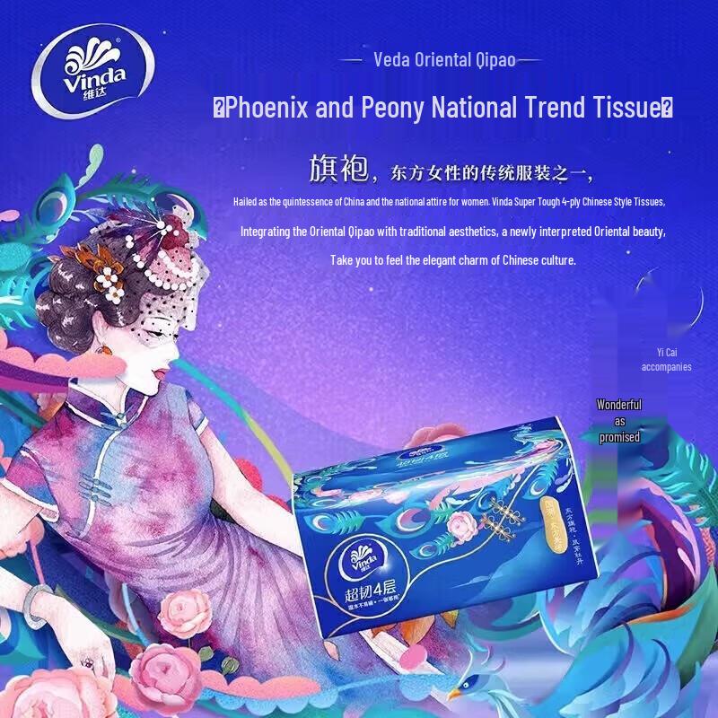 Vinda Tissues & Arowana Rice Bran Oil Bundle