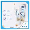 Зубная паста Sensodyne Multi-Care 120г