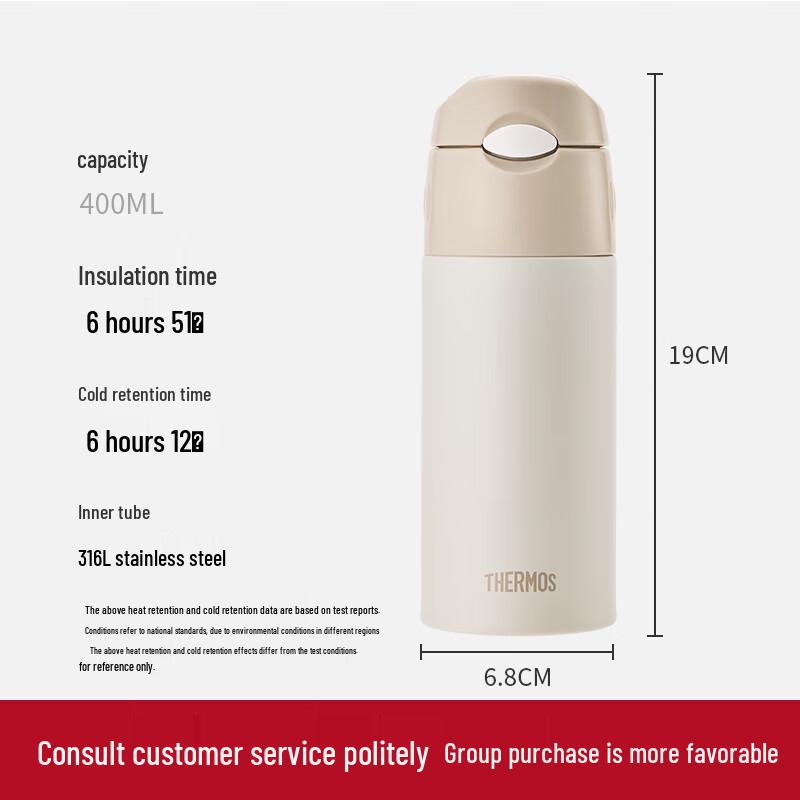 THERMOS Kids 316L SS Straw Insulated Bottle
