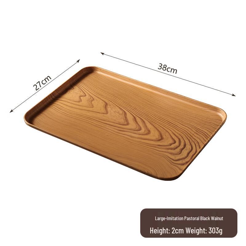 Yangge Plastic Wood Grain Serving Trays & Dishes