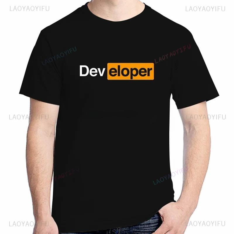 Software Developer Programmer Geek T-Shirt Short Sleeve Unisex Casual Coding Humor Streetwear N