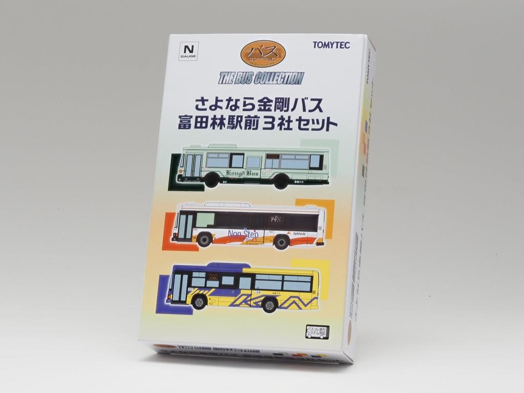 TOMYTEC The Bus Collection Bus Collection Goodbye Kongo Bus Tondabayashi Ekimae 3 Company Set Diorama Supplies
