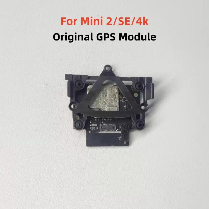 Оригинальный GPS-модуль для DJI Mini 2/SE/4k, Запчасти для ремонта, со встроенным IMU, Подходит для дронов серии Mavic Mini 2, GPS-плата