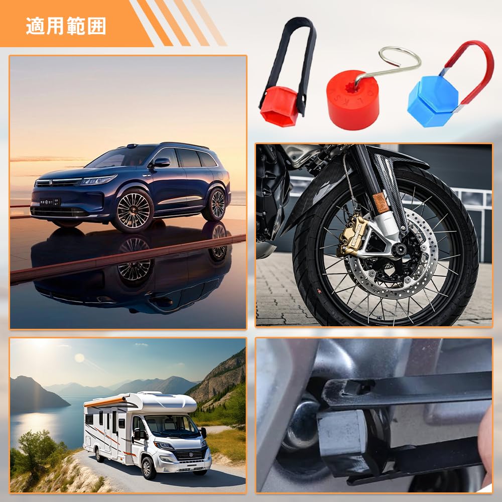 Инструмент для снятия фиксирующей гайки, набор инструментов для замены шин, прочный инструмент для извлечения гайки, необходимая вещь для замены шин, автомобильные детали, автомобильные принадлежности