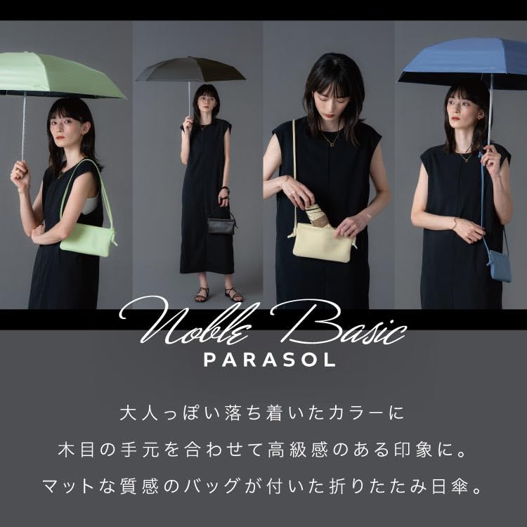 Sunshade Noble Basic Mini Beige UV Sunny and Rainy Folding Tote [2025] Wpc. 100% Shading/100% Protection/UPF50+/Heat Protection/For Days Umbrella,