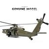 1/64 UH-60 Hawk Utility Helicopter Alloy Airplane Model Simulation Metal Flying Model Toy Sound and Light Kids Gift