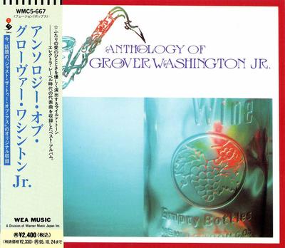 CD Гровер Вашингтон Младший. Антология Glova WMC5667 Elektra 1993 Япония ObiJazz Б/у