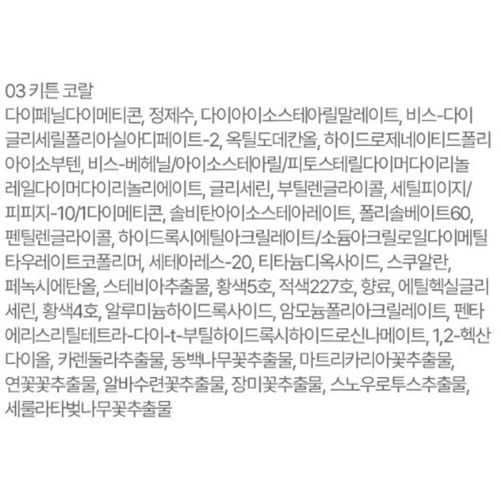 Giverny Блеск-тинт для губ Dewy, 03 Коралловый котенок, 4,9 г, 1 шт.