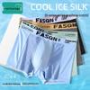 Мужские охлаждающие боксеры-брифы из ледяного шелка с графеном